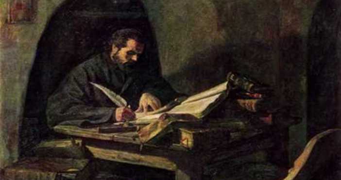 19 юни – ден на почит към делото на  Паисий