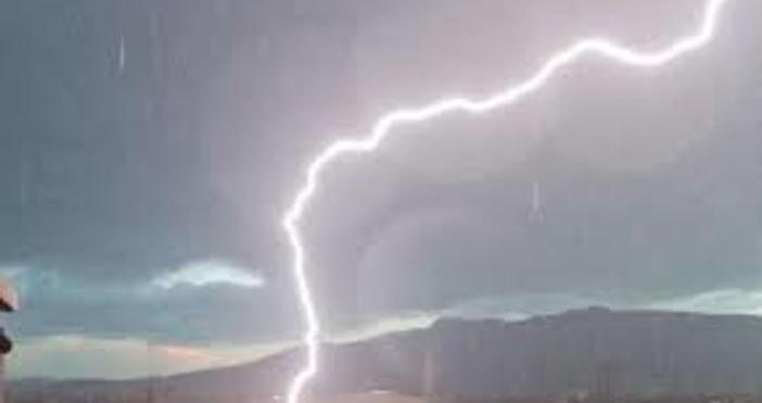 Снимка БулфотоСилна гръмотевична буря придружена от пороен дъжд създаде затруднения на