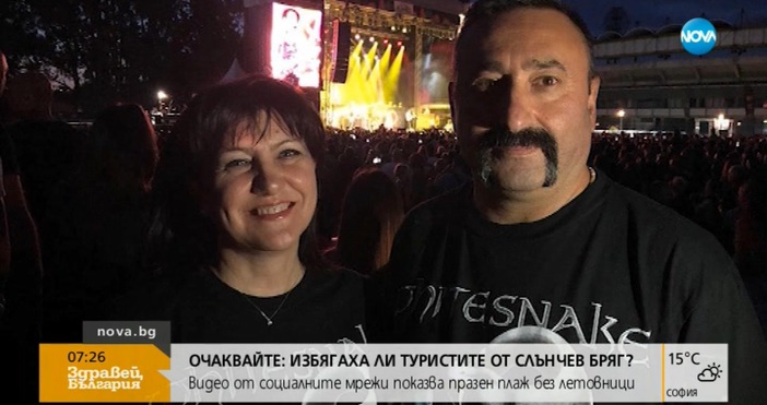 Председателят на Народното събрание Цвета Караянчева се оказа голям рок