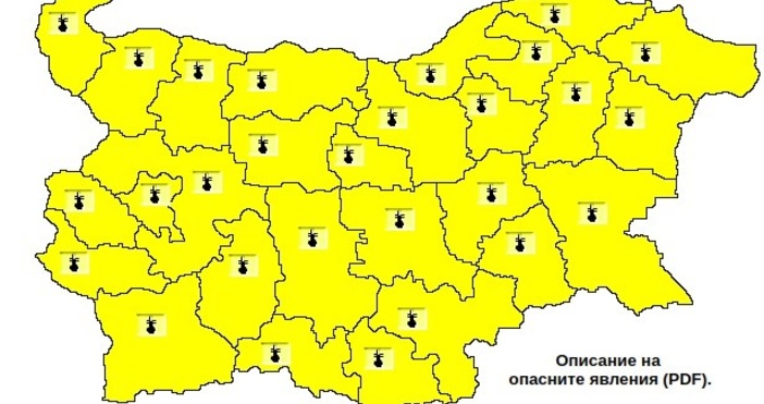 Утре отново за цяла България е обявен жълт код заради