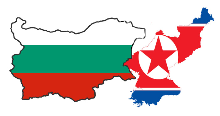България подновява програмата си за сътрудничество със Северна Корея в