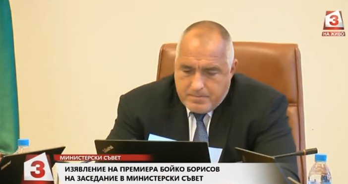 Кадър Канал 3Току що Бойко Борисов направи изявление на заседание  в