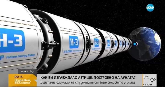 База с летище и луноходи които ще търсят хелий 3