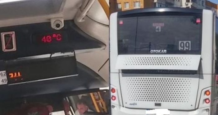 Лятото е в разгара си температурите в Пловдив достигнаха 34