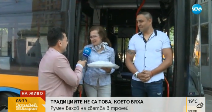 Кадър Нова твСватбен тролей ще обикаля улиците на София в