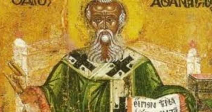 На 5 юли православната църква почита Преп Атанасий Атонски пише
