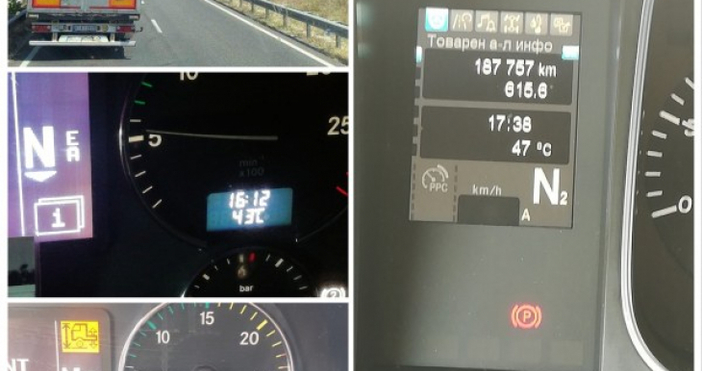 Кадри: TraFFicNewsИзключително високи температури са били отчетени от български шофьори
