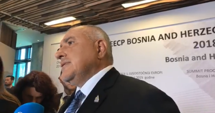 Премиерът Бойко Борисов излезе с първи думи след срещата в Сараево