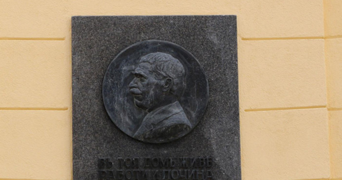 Навършват се 169 години от рождението на Иван Вазов съобщава