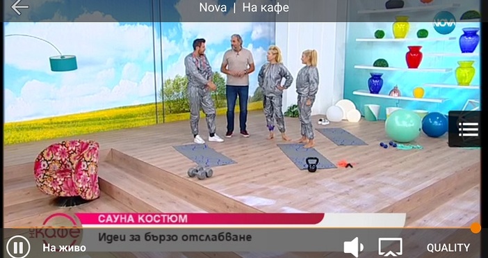 Гала и колегите й нахлуха в студиото на На кафе