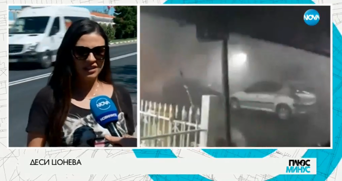 Кадър Нова твСедем души загинаха  при мощна буря която се