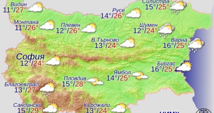 В петък ще бъде предимно слънчево с временни увеличения на
