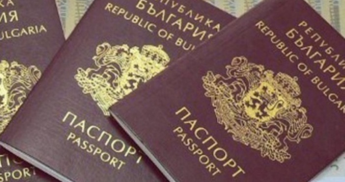Снимка: БулфотоПаспортите на българските граждани ще се издават със срок на валидност