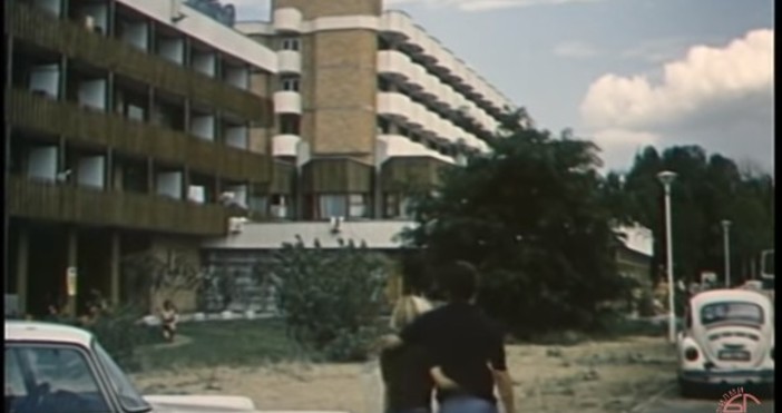 Старо видео заснето през 1977 г в Слънчев бряг буди