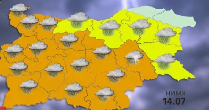 Нова твВалежите ще започнат още в събота вечертаОчаква ни опасно