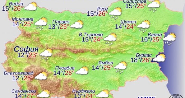 В понеделник облачността ще е променлива На места главно в