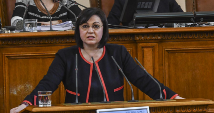 Снимка БулфотоПодкрепяме ветото на президента Това заяви лидерът на БСП Корнелия