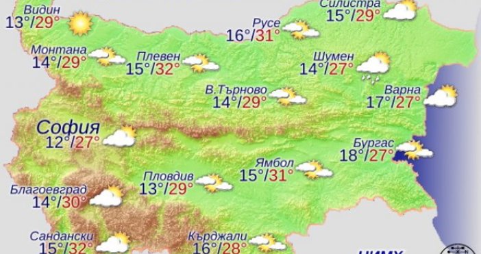 В четвъртък ще е предимно слънчево след обяд ще има