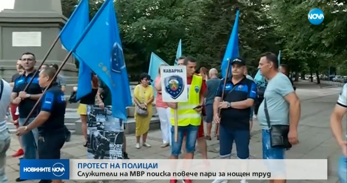 Служители на МВР излязоха на протест във Варна. Пред сградата