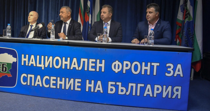 Лидерът на НФСБ Валери Симеонов и народните представители от патриотичната