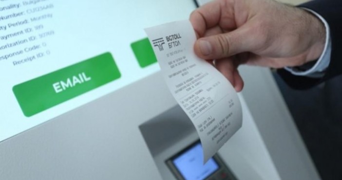 Снимка Булфото архивМежду 17 00 и 23 00 часа в понеделник 29