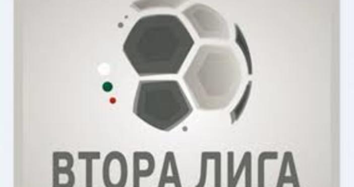 Резултати от II кръг във Втора лига Монтана – Нефтохимик