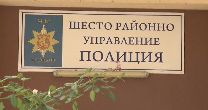 bTVОт Министерството на вътрешните работи обявиха че директорът на Областната дирекция в
