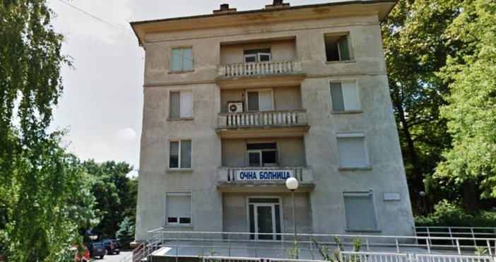 Общинската специализирана болница по очни болести във Варна да премине