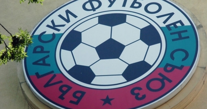 БФС публикува програмата за следващите 4 кръга efbet лига Черно
