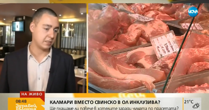 Кадър Нова твБез свинско на шведските маси в хотелите Заради