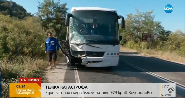 Жена е загинала в тежката катастрофа край Кочериново на главен път