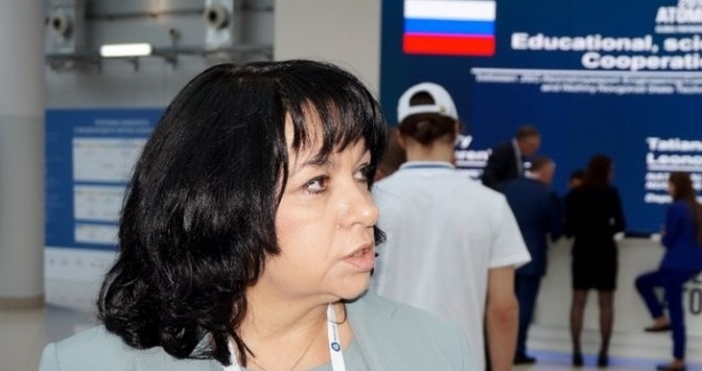 Министърът на енергетиката Теменужка Петкова  обяви кандидатите подали заявление в