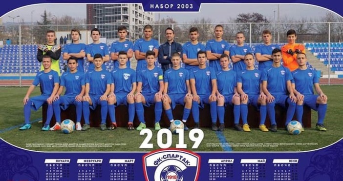 След добрия дебют който записаха в Елитна група до 17