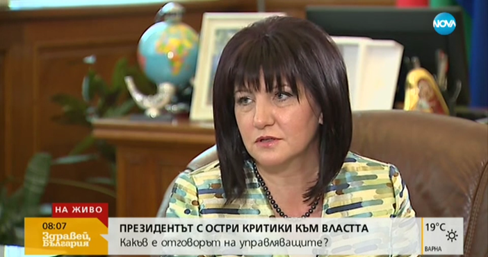 Председателят на Народното събрание Цвета Караянчев говори пред Нова тв: рекламаПърво се