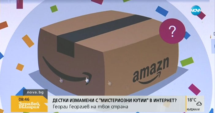 Mystery box традицията отново набира измамени потребители в България въпреки