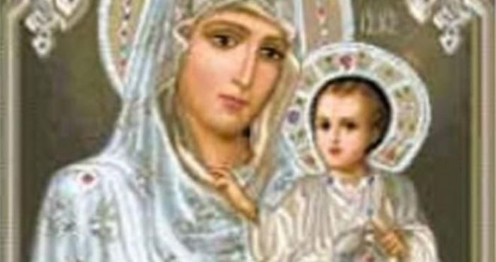 На 8 ми септември православните християни честват Рождество на Пресвета Богородица