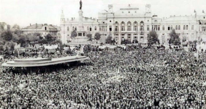 На 15 септември 1946 г е провъзгласена Народна република България Това