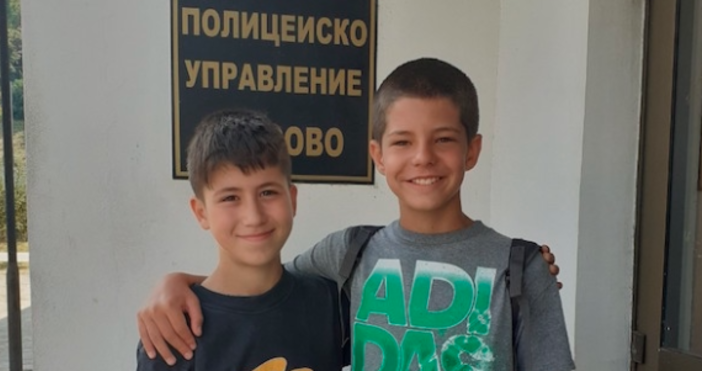 Снимка МВРНа Националния празник - 6 септември, две деца от Габрово намират