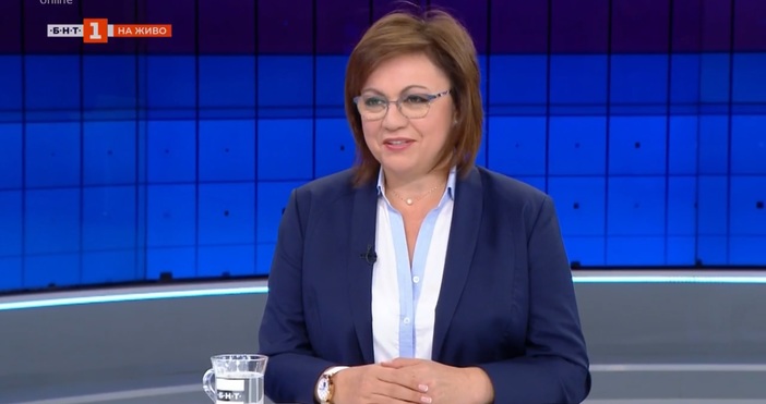 Лидерът на БСП Корнелия Нинова коментира в предаването Още от