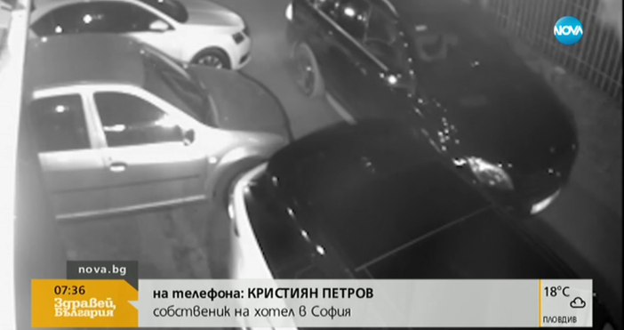 Два автомобила са откраднати от паркинга на хотел в софийския