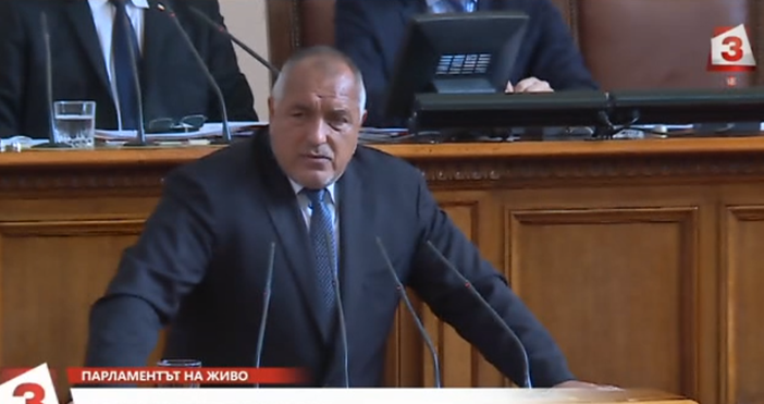 Кадър: Канал 3Бойко Борисов в момента е на парламентарната трибуна
