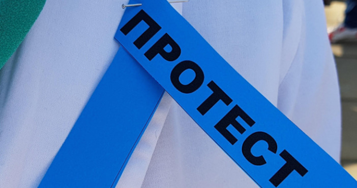 Медицинските сестри и лекарите в общинската болница в Карлово подадоха