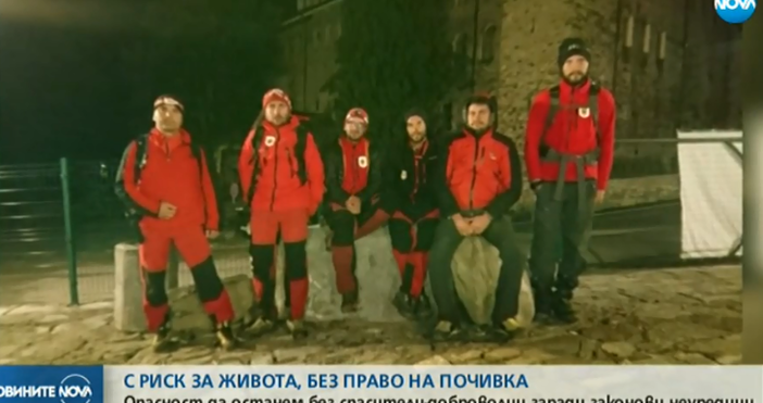 Източник и видео  Нова ТвПрофесионални спасители и доброволци помогнаха на бедстваща рускиня