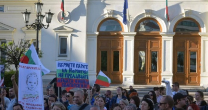 Снимка Булфото архивДесетки протестиращи се събраха в центъра на София