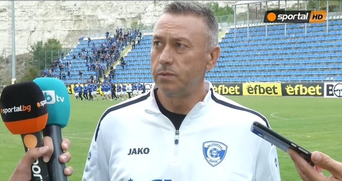Треньорът на Спартак Неделчо Матушев заяви че причината за загубата