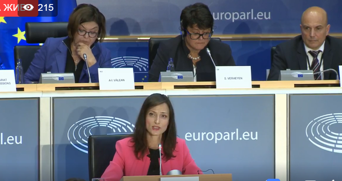 Видео novini bgЗапочна изслушването на българския еврокомисар Мария Габриел от Европейския парламент