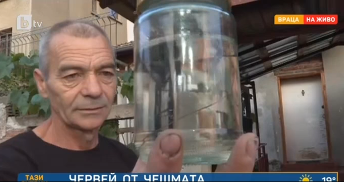 Кадри БТВЖители на Враца откриха червеи в питейната вода от