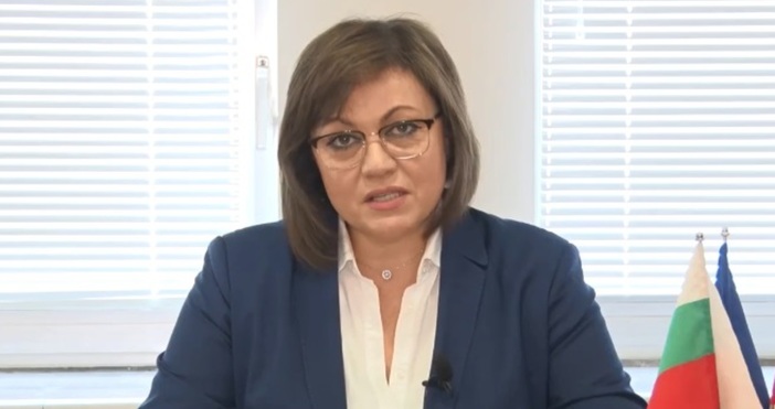 Лидерът на БСП Корнелия Нинова прочете декларация от трибуната на