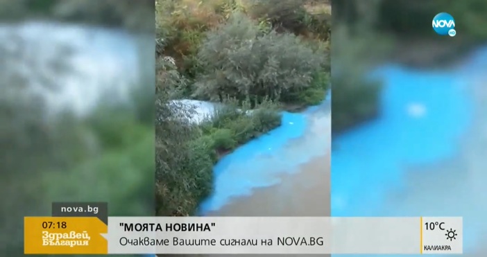 В син цвят е голяма част от река Русенски Лом