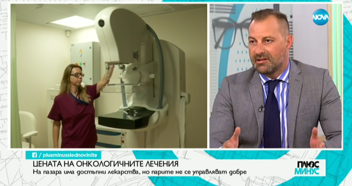 Онкологът д-р Желязко Арабаджиев гостува в студиото на Плюс-минус по